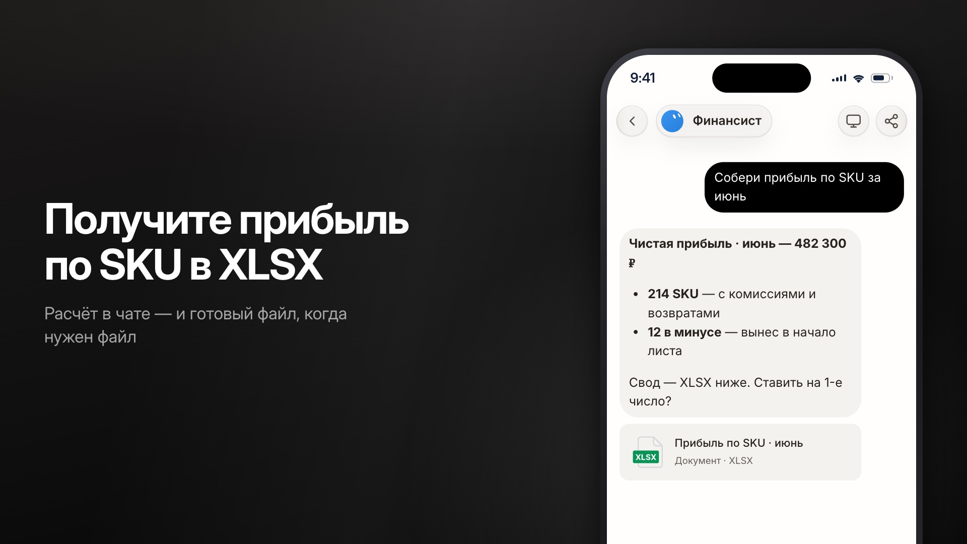 Скриншот